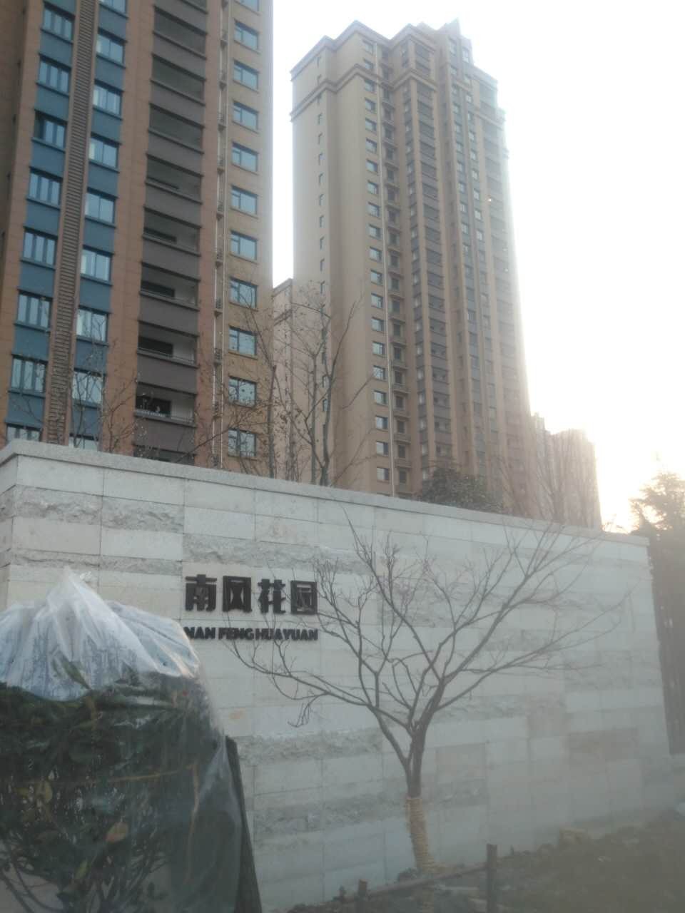 南风花园小区怎么样,南风花园房子