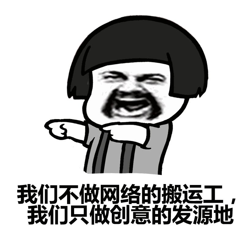 表情丨闺蜜说：女人还是胖点有福气