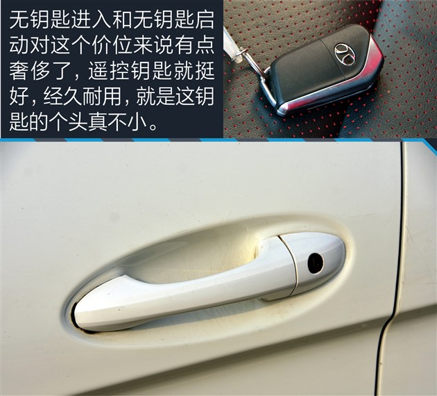 x25绅宝车评,北汽绅宝x25自动挡值不值得买