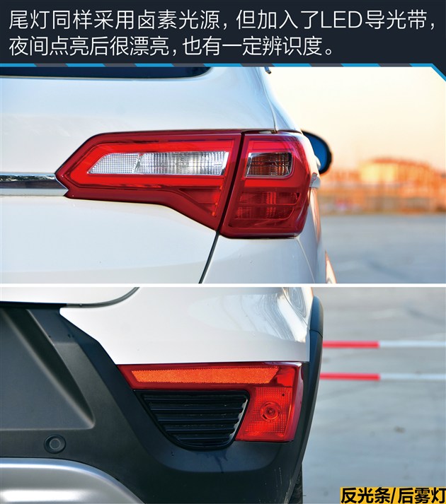 x25绅宝车评,北汽绅宝x25自动挡值不值得买