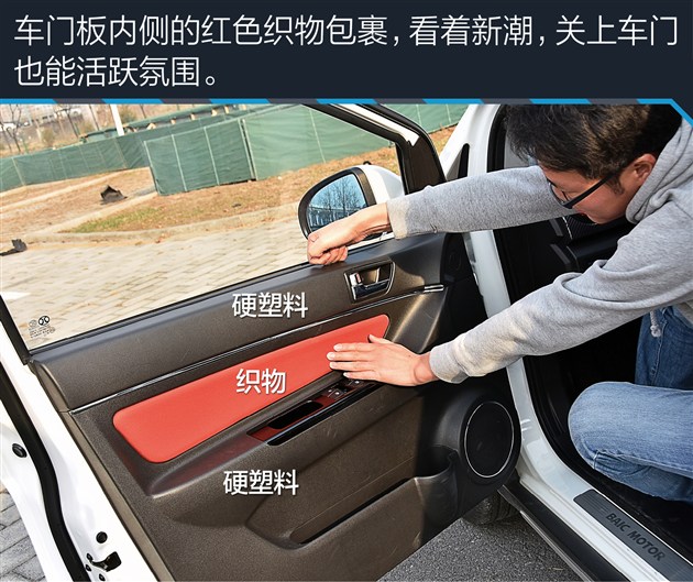 x25绅宝车评,北汽绅宝x25自动挡值不值得买