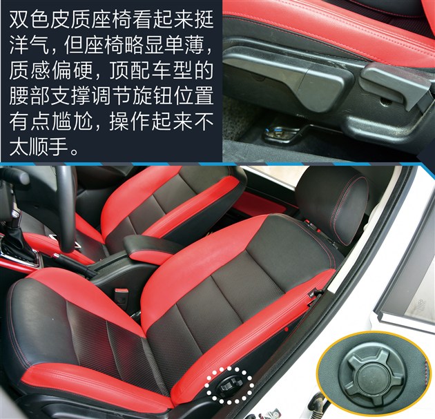 x25绅宝车评,北汽绅宝x25自动挡值不值得买