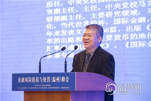 温州银行回归正轨,温州金融生态基本修复