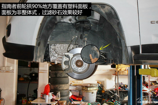 指南者底盘结构图,2017款指南者悬挂图解