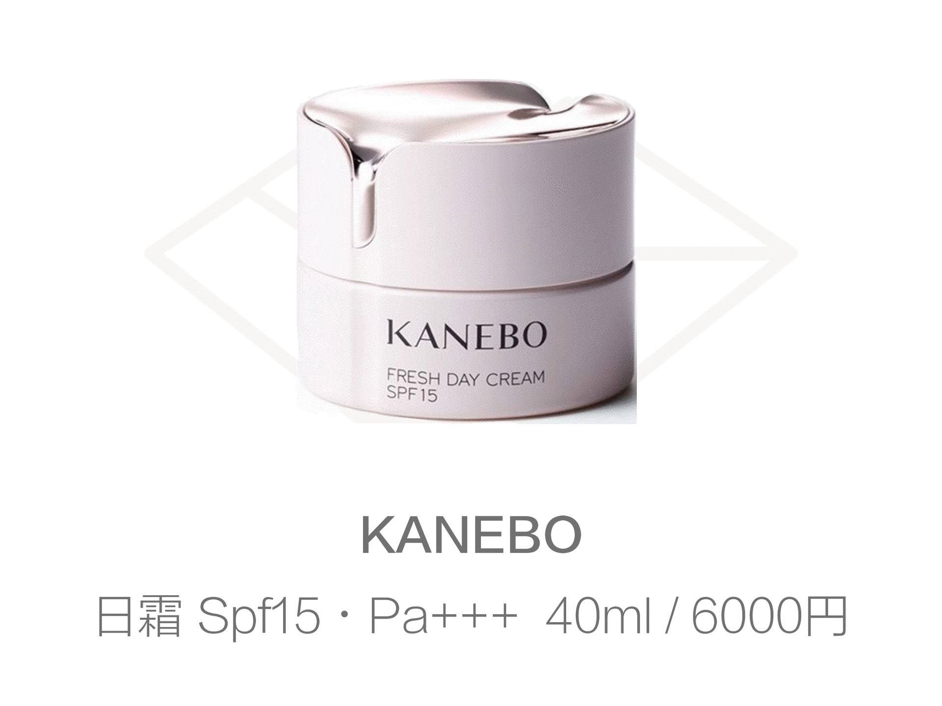 万元大牌面霜,万元面霜雅诗兰黛