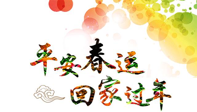 春节张家口去海南的机票价格,张家口飞上海最便宜的机票