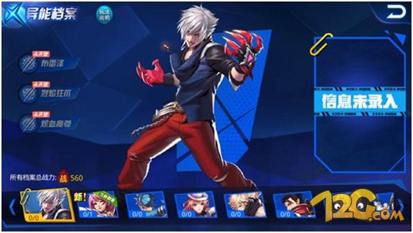 天天炫斗蔷薇元首pk视频,天天炫斗蔷薇元首如何获得