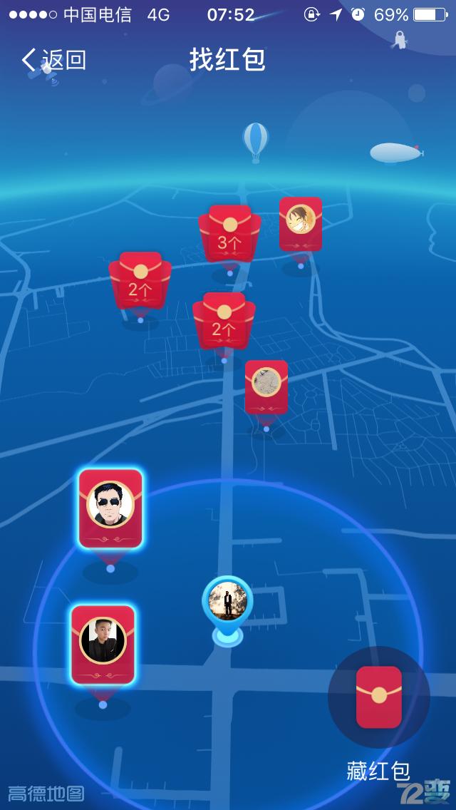 支付宝打不死的社交心，你怕了吗？