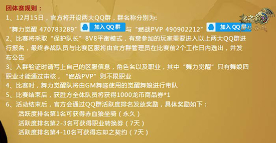 全网最强舞娘,最强舞娘