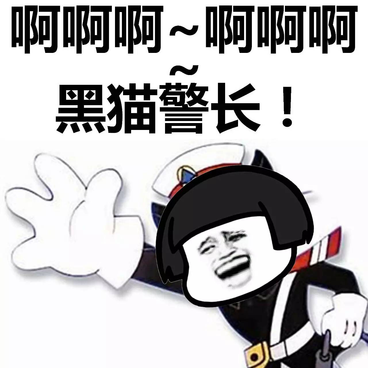 表情丨闺蜜说：女人还是胖点有福气