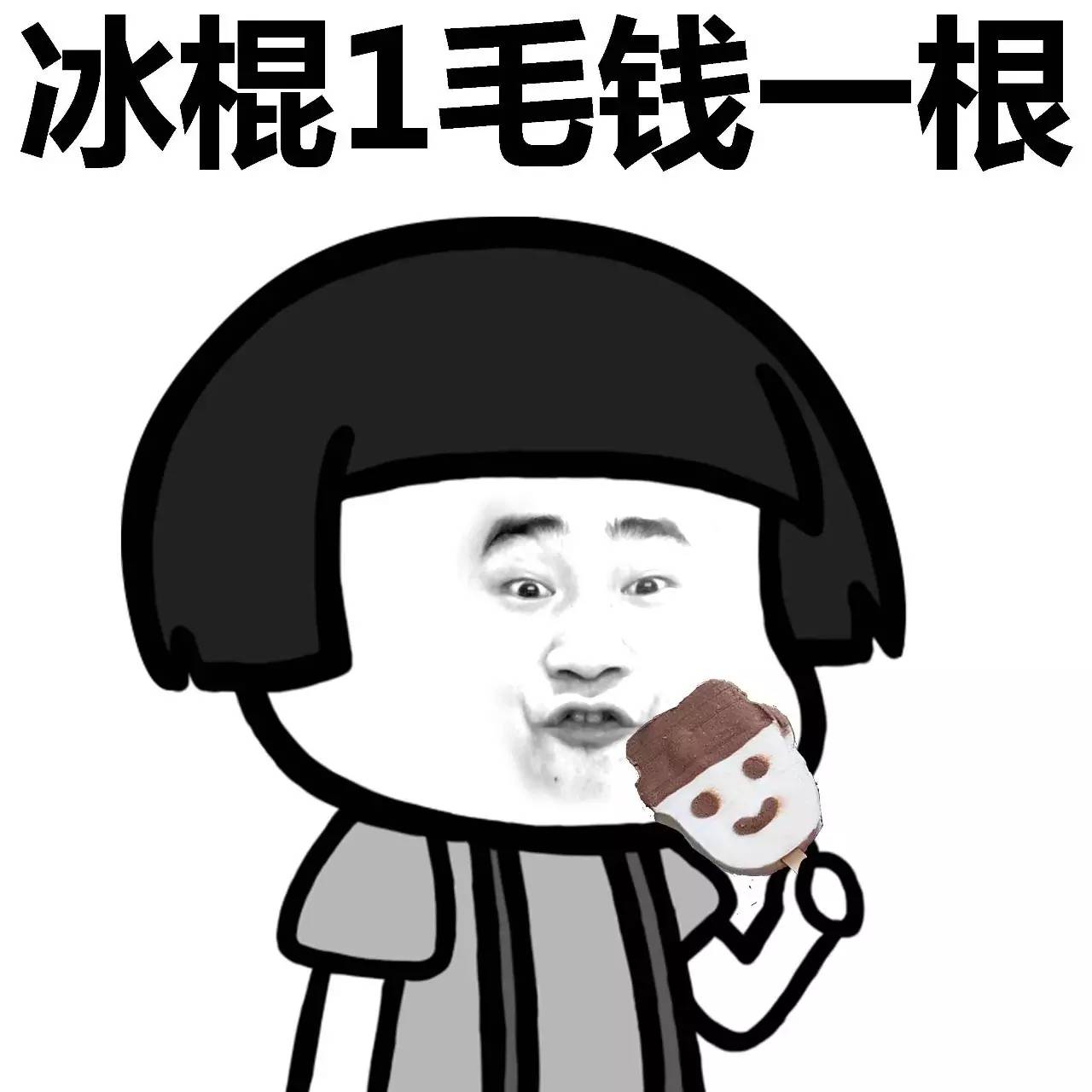 表情丨闺蜜说：女人还是胖点有福气