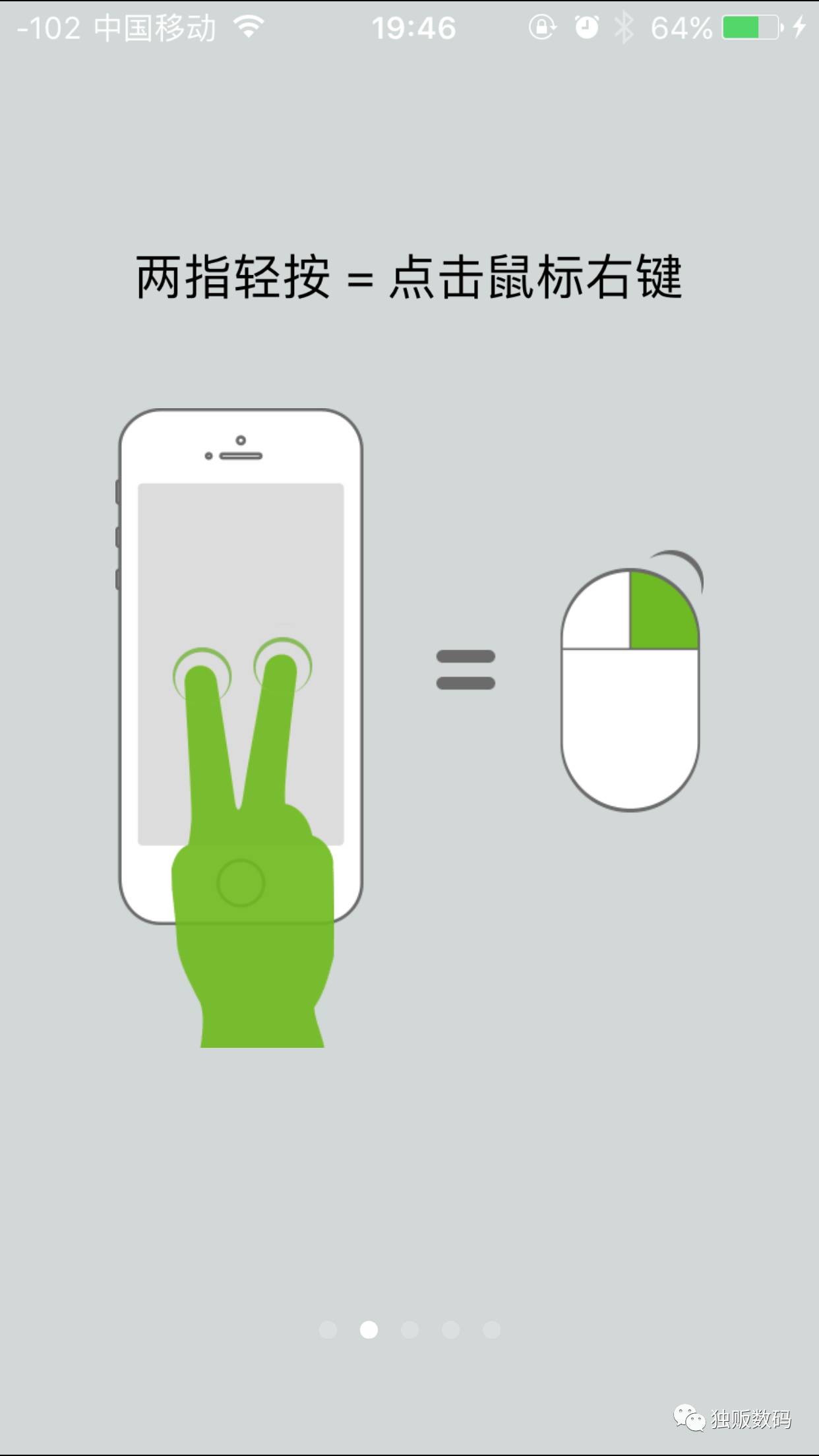iphone手机鼠标软件app,iphone如何当鼠标