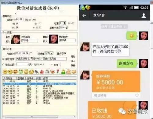 那些真实的微商套路,微商的那些套路