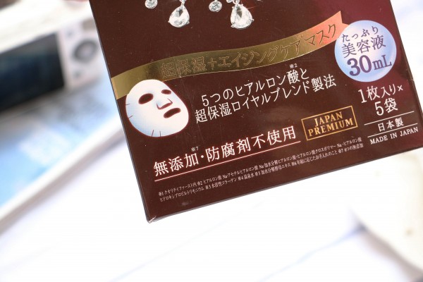 「W」你与明星的距离，就差一片Quality1st”女神的秘密面膜”