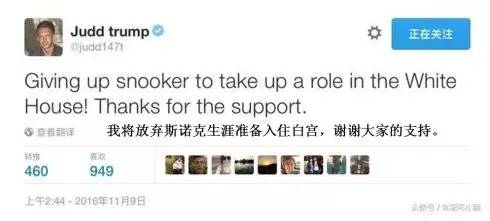 同名不同译,一个有趣的话题!