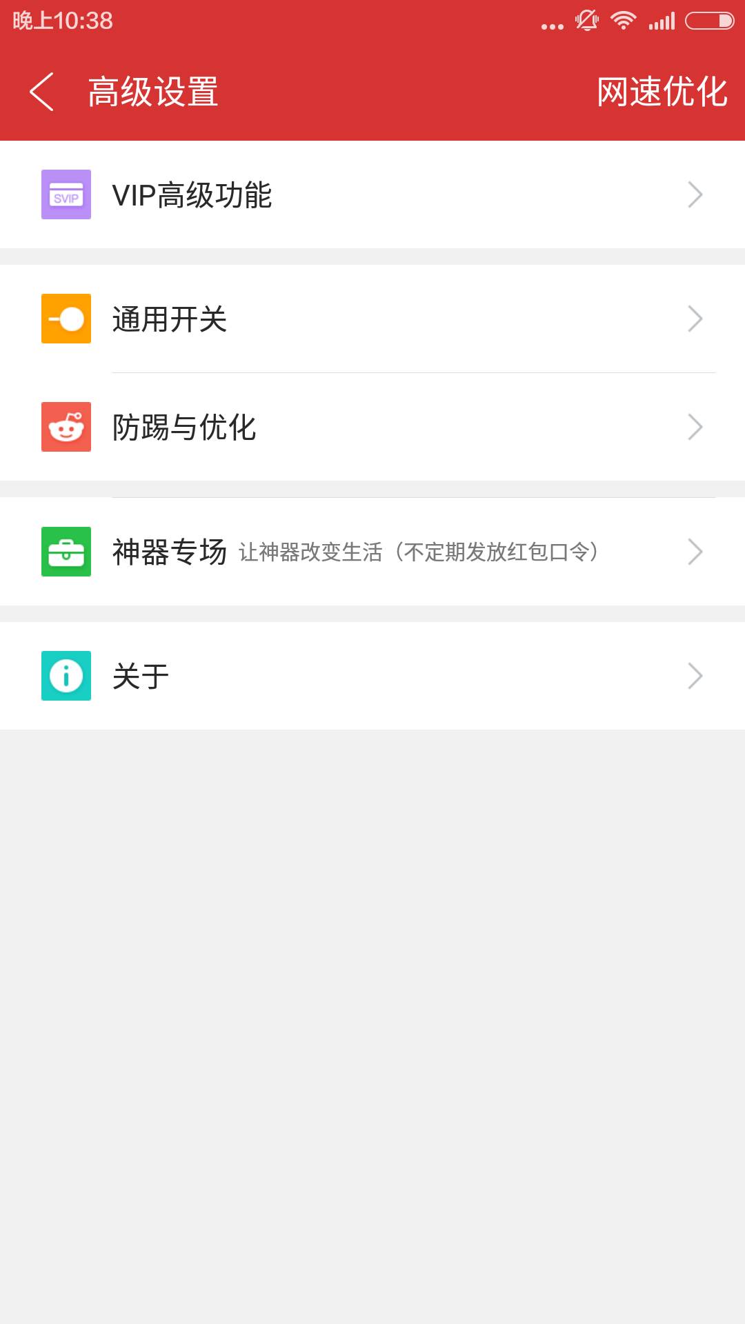 红包雨来临,红包雨插件