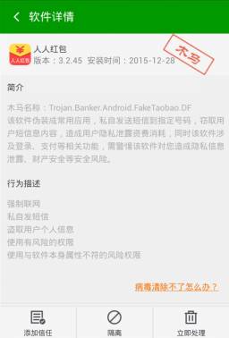 红包雨来临,红包雨插件