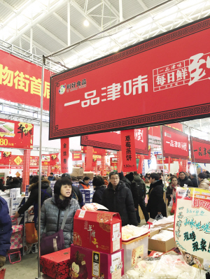 直播年货大战完整版,年货大战2019