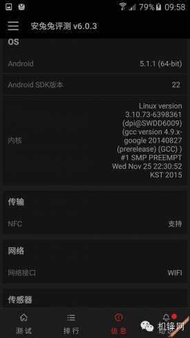 三星galaxya9怎么样,三星a9评测