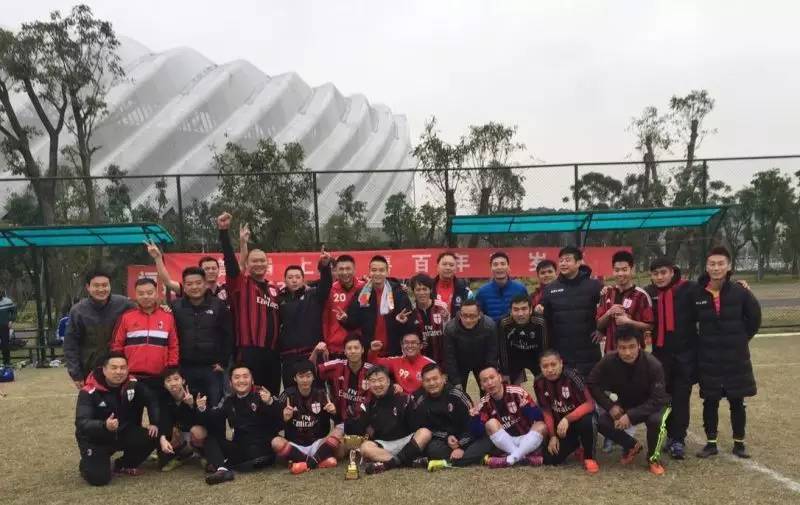 ［战队］福州米兰热身赛战报：菜教互啄贺佳节上街米兰喜百年