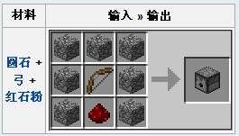 我的世界0.14.3版本下载手机版,我的世界手机1.17测试版下载教程