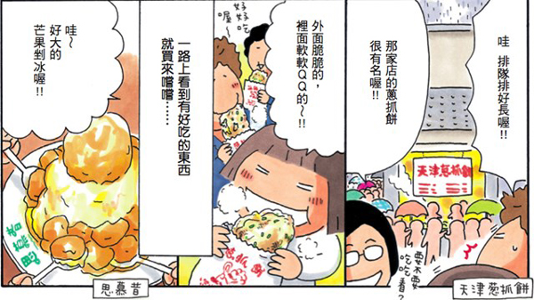 新年给亲戚朋友准备什么礼物,兄弟姐妹过年送什么礼物