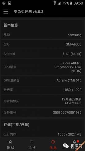 三星galaxya9怎么样,三星a9评测