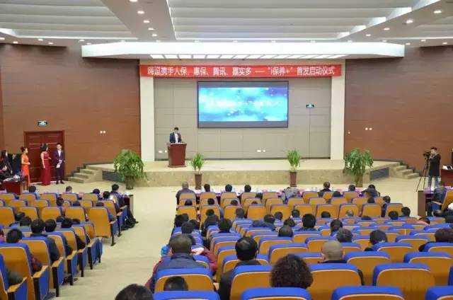 推广嗨逗上门”i保养+“首发仪式圆满结束