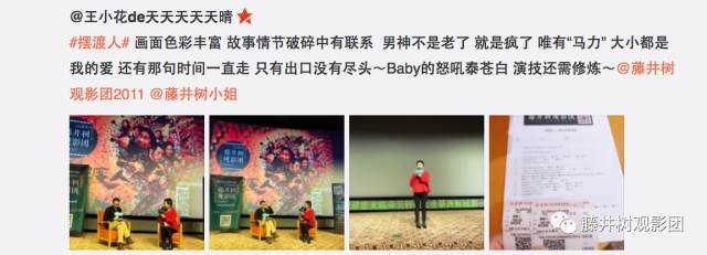 有人10分，有人0分，这部电影到底发生了啥《摆渡人》观影报告