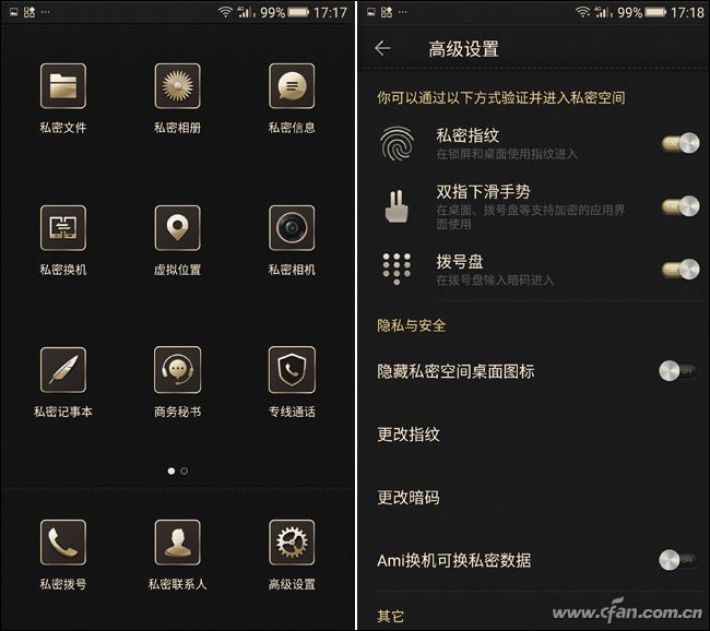 金立6999元,499元的金立手机2012年