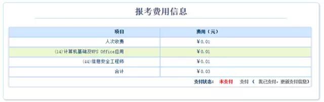 年末备忘录,备忘录过年放假安排