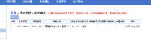 年末备忘录,备忘录过年放假安排