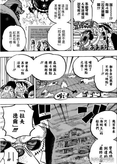 海贼王乌索普实现了三个谎言,当乌索普撒谎都成了事实