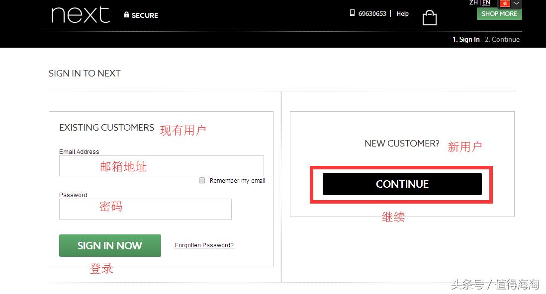 next香港官网如何下单,香港next官网直邮