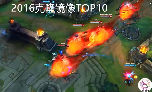 lol克隆大作战最有意思的五个英雄,lol克隆模式恶心英雄