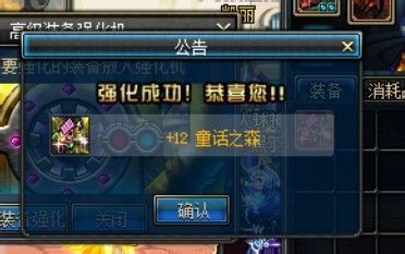 dnf电厂深渊,DNF发电厂高级区域