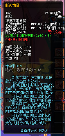 dnf电厂深渊,DNF发电厂高级区域