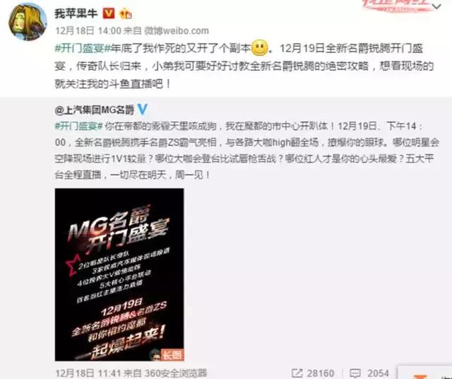 名爵锐腾值得购买么,名爵锐腾怎么样值得买吗