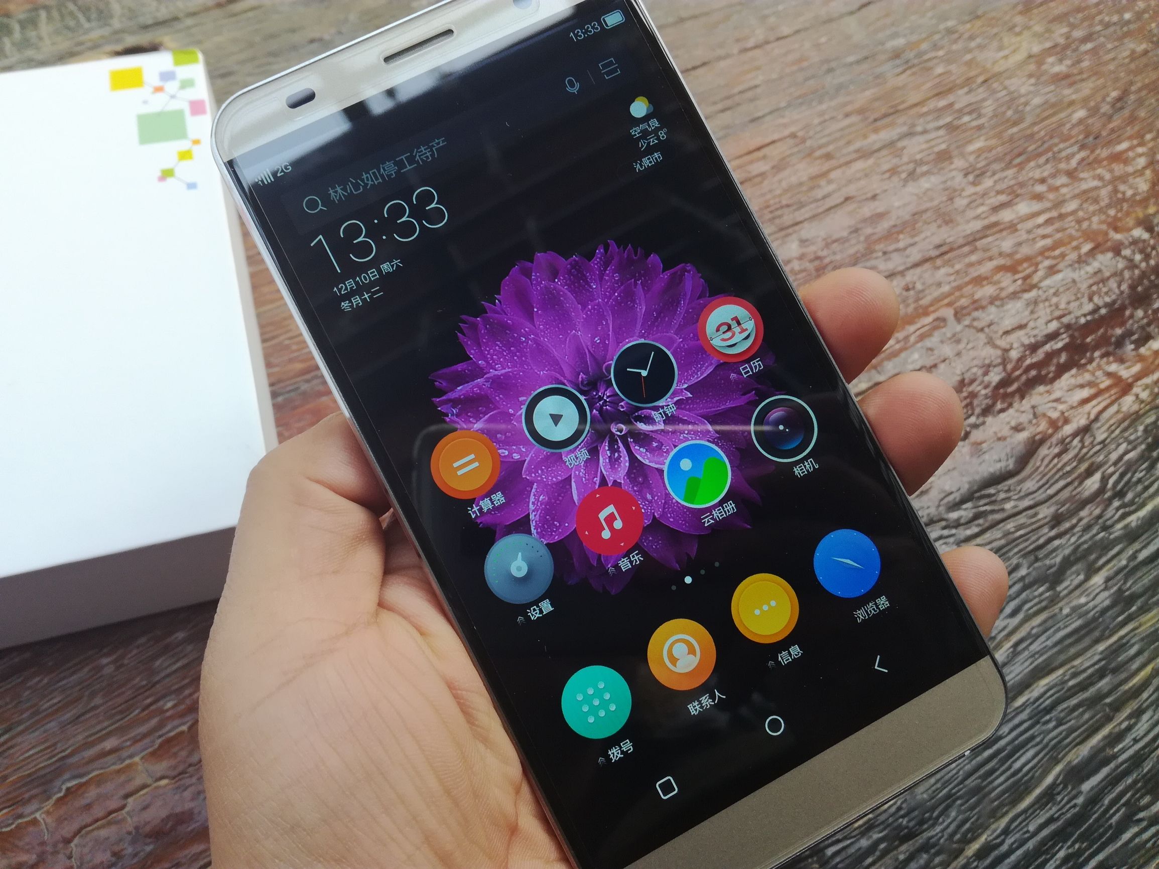 长虹S09手机怎么样,长虹s01评测