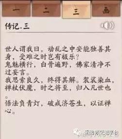 阴阳师发现鬼王有奖励吗,阴阳师抽到四星式神