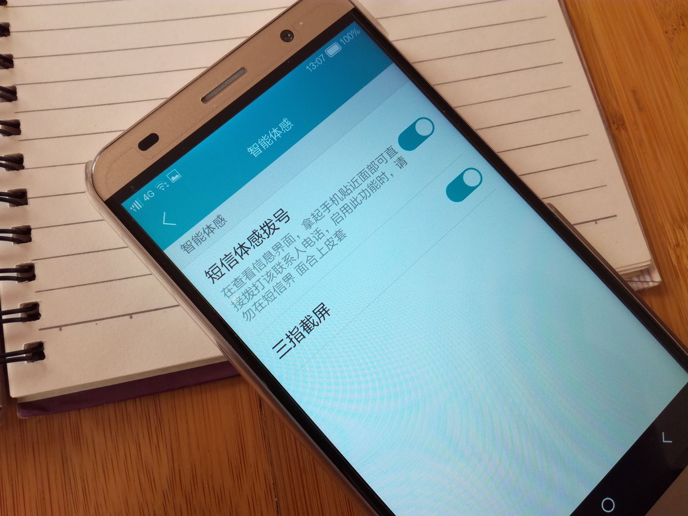 长虹S09手机怎么样,长虹s01评测