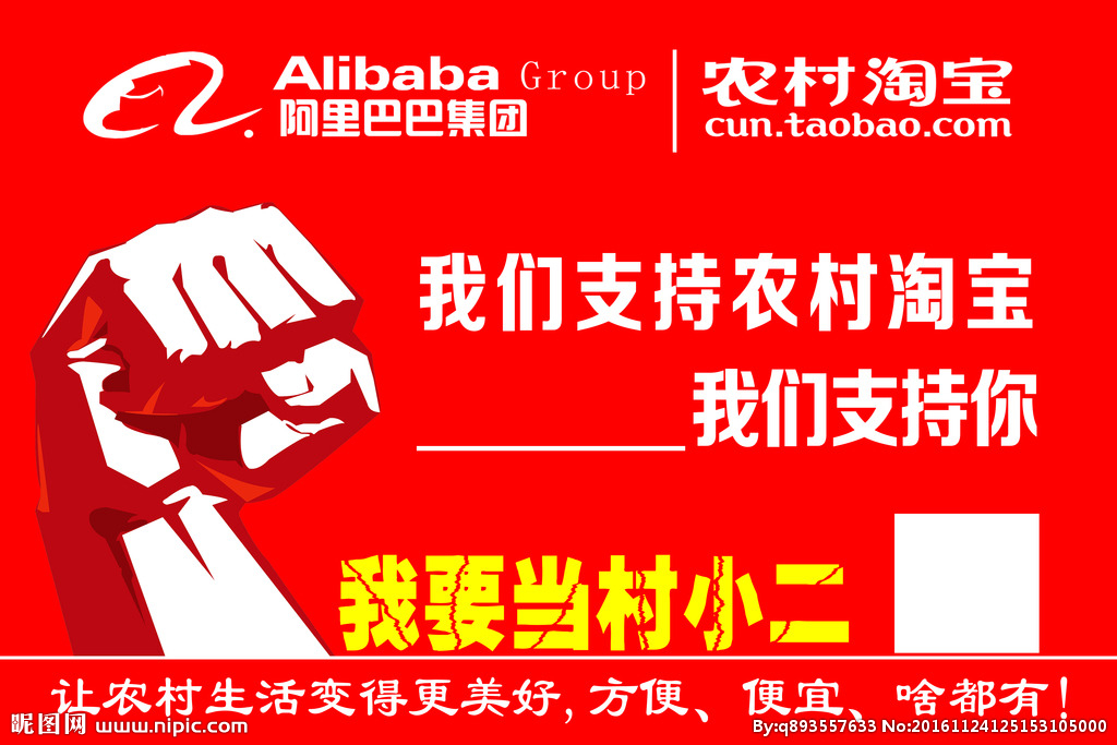 农村淘宝致富项目大全视频,新型环保致富项目