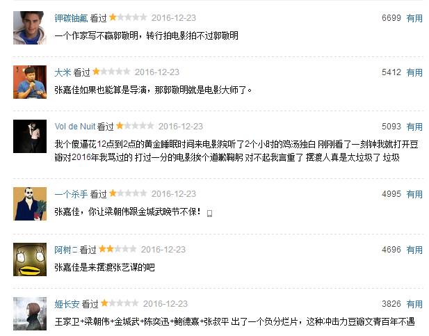 李易峰刘亦菲现在关系如何,李易峰刘亦菲现实关系