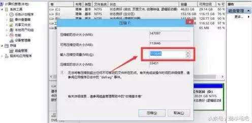 win10固态硬盘和机械硬盘磁盘分区,安装win10磁盘mbr转换gpt分区