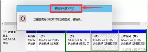 win10固态硬盘和机械硬盘磁盘分区,安装win10磁盘mbr转换gpt分区