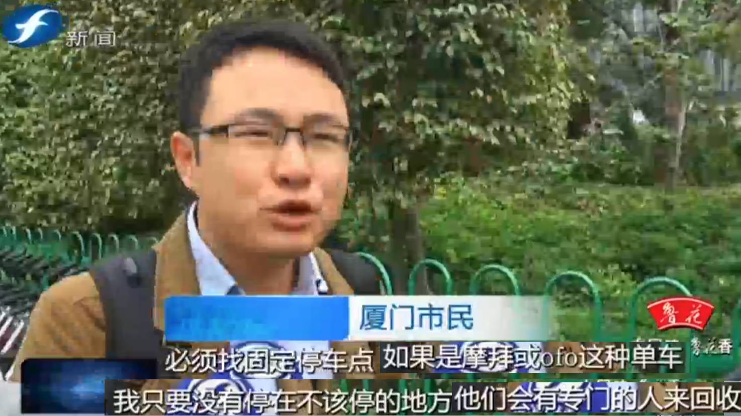 网约车绕圈厦门最新消息,网约车市场稳步前进