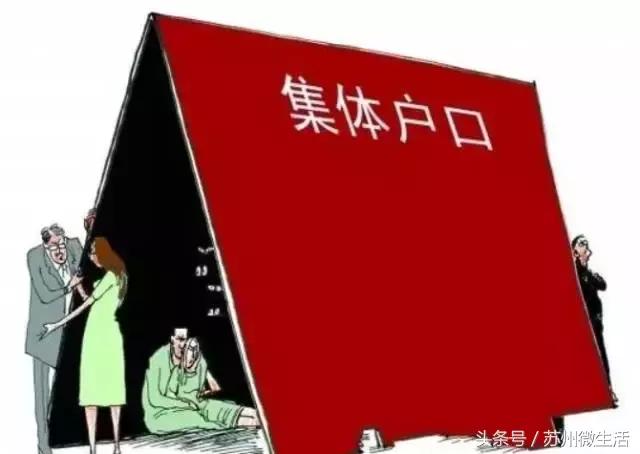 外地人65岁在苏州有什么福利,苏州人春节有什么福利