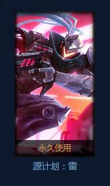 英雄联盟值得入手皮肤t0,最新英雄联盟皮肤值得买吗