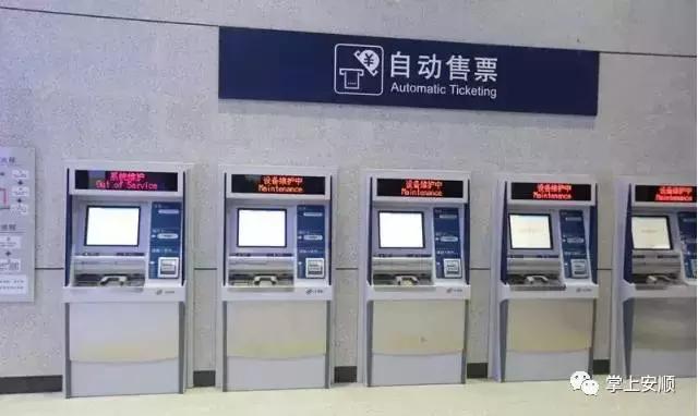 如何关注对方的订票信息,网上购票坐高铁的全部流程