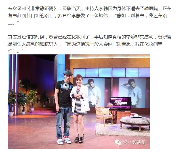 唐嫣和唐爸,能让所有人都满意吗